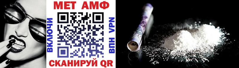 Amphetamine Розовый Медынь
