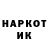 Кодеин Purple Drank Ilka Fgj