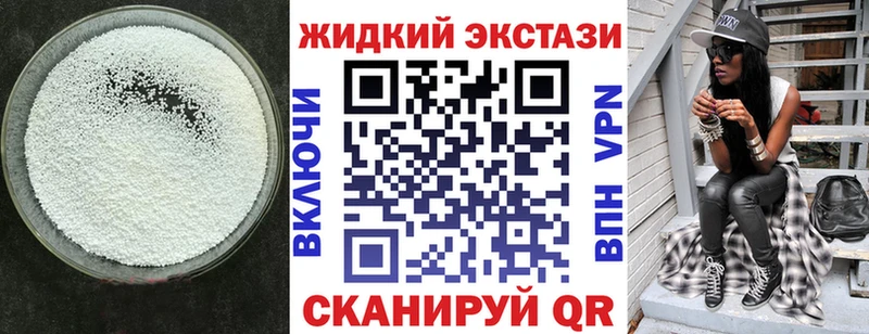 mega зеркало  даркнет официальный сайт  Медынь  Бутират бутандиол  где купить наркотик 