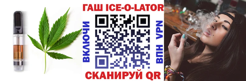 Canna-Cookies конопля  Медынь 