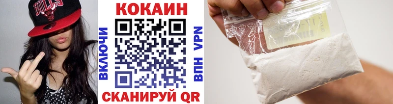 КОКАИН FishScale  Медынь 