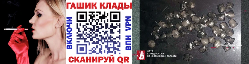 ГАШИШ гарик  Медынь 