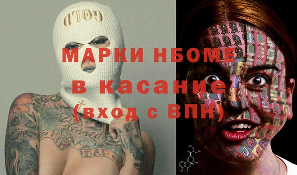 прущие крисы Алексин