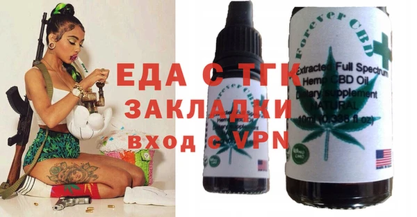 прущие крисы Алексин