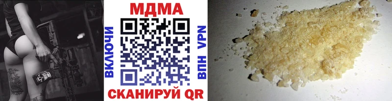 МДМА VHQ  Медынь 
