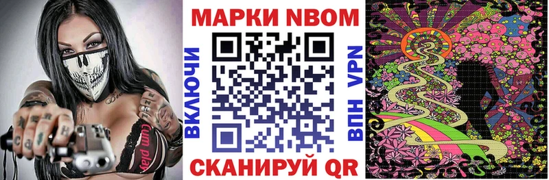Наркотические марки 1,8мг  ссылка на мегу ONION  Медынь 