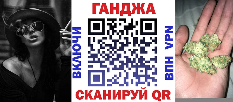 Шишки марихуана Ganja  Медынь 